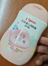 贝亲（Pigeon）润肤乳 婴儿童宝宝身体乳护肤保湿  水三角润肤露滋润型200ml 实拍图