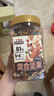 三只松鼠罐装每日坚果500g 干果核桃腰果葡萄干休闲零食 团购送礼 实拍图