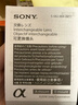 索尼（SONY）E 55-210mm APS-C画幅远摄大变焦微单相机镜头 黑色E卡口 SEL55210 实拍图