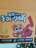 三只松鼠手撕肉脯原味400g量贩装休闲零食靖江高蛋白猪肉干年货春节送礼 实拍图