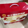 CP 正大安全美味鲜鸡蛋60枚 3.18kg  生鲜  无抗生素 年货节礼盒装 实拍图