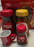 雀巢（Nestle）【侯明昊推荐】黑咖醒好运新年礼盒醇品黑咖250g伴侣400g年货送礼 实拍图
