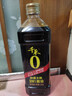 千禾御藏本酿 180天酱油 1L(1.2kg)【0添加特级生抽】酿造炒菜调味料 实拍图