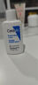 适乐肤（CeraVe）【试用体验装】熬夜修护PM乳3ml 实拍图