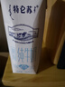 蒙牛【新鲜日期】特仑苏脱脂纯牛奶250ml*16盒 健身减脂 年货礼盒 实拍图