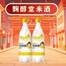 麴醇堂 香蕉味 750ml*2瓶  韩国玛克丽米酒 低度洋酒节日礼物酒 实拍图