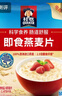 桂格（QUAKER）即食燕麦片1478克 营养早餐 膳食纤维 零添加白砂糖 实拍图