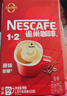雀巢（Nestle）【樊振东同款】1+2原味低糖*速溶咖啡三合一冲调饮品90条1350g 实拍图