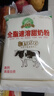 黑土大庆全脂速溶甜奶粉高钙高蛋白质300g/袋 300g*2袋 实拍图