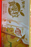 蒙牛真果粒黄桃味牛奶饮品250g*12盒 小黄鸭IP 礼盒新老包装 含乳饮料 实拍图