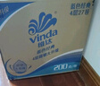维达（Vinda）有芯卷纸 蓝色经典4层200克*27卷 高克重卫生纸 厕纸纸巾整箱 实拍图