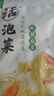 老坛子 活泡菜酸辣白菜1斤 四川泡菜即食凉菜下饭菜圆白菜包菜 实拍图