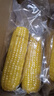 京鲜生 东北黄玉米净重3.6斤 8根*220g+ 真空包装加热即食 源头直发 实拍图