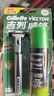 吉列（Gillette）威锋2手动剃须刀男士刮胡刀老式双层刀片原装 1刀头1刀架-50g须泡（旅行装 实拍图