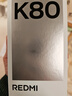 小米 REDMI K80 国家补贴 第三代骁龙 8 6550mAh大电池 澎湃OS 汐月蓝 16GB+256GB 红米5G手机 实拍图