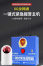 凌防（LFang）AE04-一键报警器110联网校园无线紧急报警装置远程电话报警带声光 实拍图