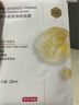 京东京造精研紧致焕颜面膜20片装抗皱补水保湿提亮肤色抗衰老男女士熬夜 实拍图