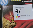 惠普（HP）47原装大印量彩色墨盒 适用hp 4825/4826打印机 实拍图
