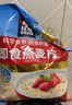 桂格（QUAKER）即食燕麦片1478克 营养早餐 膳食纤维 零添加白砂糖 实拍图