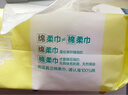 全棉时代【孙颖莎同款】婴儿棉柔巾加大加厚100%棉干湿两用洗脸巾70抽*1包 实拍图