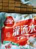 三全灌汤素水饺韭菜鸡蛋1kg约54只饺子速冻食品早餐蒸饺煎饺 年货送礼 实拍图
