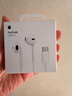 Apple/苹果 EarPods USB-C有线耳机 type-c有线耳机苹果耳机 苹果17有线耳机笔记本耳机游戏音乐 实拍图