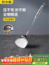 炊大皇 锅铲 304不锈钢铲子真空手柄家用炒菜铁锅不锈钢锅无涂层锅用 实拍图