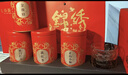 七春四大茗茶礼盒金骏眉正山小种滇红祁门红茶叶过年礼品送亲朋500g 实拍图