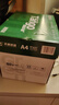 天章 （TANGO）新绿天章A4打印纸 80g 500张*5包 双面打印复印纸 纸张洁白顺滑不卡纸 整箱2500张【匠心品质款】 实拍图
