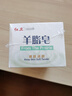 红卫羊脂皂120g*5块香皂沐浴洗脸洗澡二合一肥皂控油去黑头手工洁面皂 实拍图