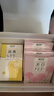 相宜本草【张凌赫限定礼盒】红景天美白紧致5盒+山茶花水油面膜5盒共50片 实拍图