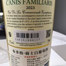 CANIS FAMILIARIS布多格 法国原瓶进口红酒 骑士半干白葡萄酒 750ml单支装节日送礼 实拍图