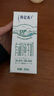 蒙牛特仑苏有机纯牛奶250mL*12盒 品质奶源 年货礼盒 电商定制 实拍图