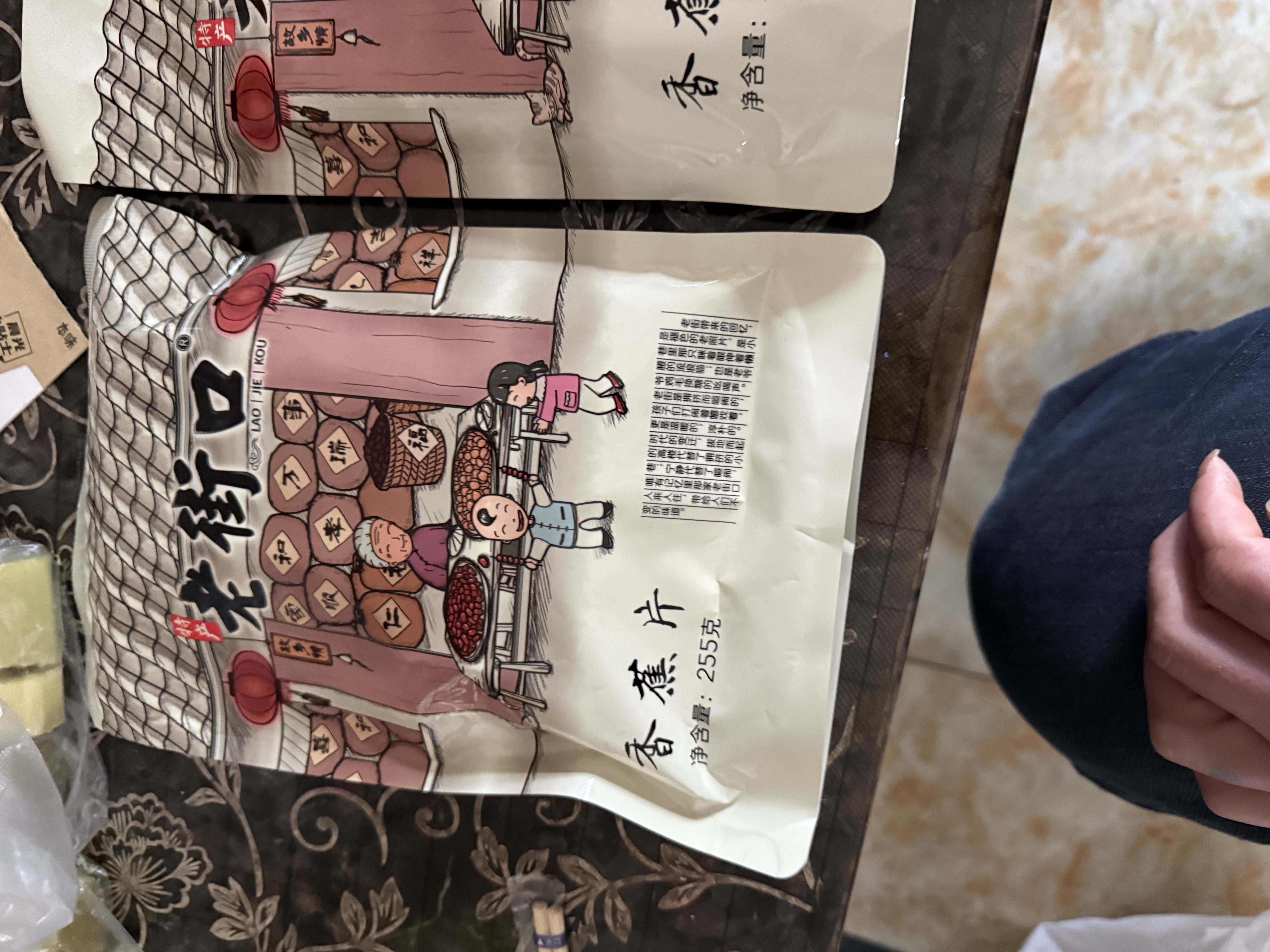 老街口香蕉片255g香蕉干芭蕉脆菲律宾水果干蜜饯儿童休闲零食特产果脯 鲜切香蕉片：255g*3袋 实拍图