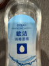 欧洁75%酒精消毒液500ml*5瓶大瓶家用消毒杀菌酒精喷雾替换装免洗速干 实拍图