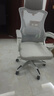 锦汐 电脑椅家用办公椅子靠背人体工学椅学习转椅老板座椅游戏电竞椅 【后躺+乳胶+4级气杆】白框灰网 实拍图