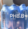 粒刻（ELECTRO X） 【包装随机发货】天然苏打水pH8.8弱碱性0糖饮用水580ML*20瓶 实拍图