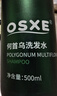 OSXE德国进口原料何首乌洗发水侧柏叶黑灵自然植萃滋养控油去屑2瓶装 实拍图