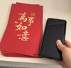 得力（deli）新年春节红包2026马年喜事红包结婚过年生日 大吉大利 千元10个装 实拍图