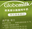 荷高（Globemilk）荷兰原装进口3.7优乳蛋白部分脱脂纯牛奶1L*6高钙早餐整箱送礼 实拍图