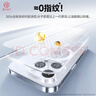 第一卫DIVI【冰透磁吸丨发黄包赔】适用苹果15promax手机壳iphone15pm保护套Magsafe磁吸防摔无线充电 实拍图