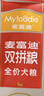 麦富迪狗粮 无谷牛肉双拼狗粮成犬小型犬比熊贵宾缓解泪痕 10kg/20斤 实拍图