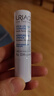 依泉（Uriage）柔润唇膏4g(白唇)保湿滋润男女唇膜 淡化唇纹 【新年礼物】 实拍图