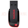 闪迪（SanDisk）16GB USB2.0 U盘 CZ50酷刃 黑红色 小巧便携 时尚设计 安全加密软件 实拍图