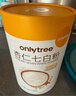 only tree杏仁七白饮七白粉南杏仁粉食养胶原蛋白肽营养滋润冲饮220g/罐 实拍图