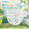 帮宝适超薄透气清新帮纸尿裤新生儿婴儿尿不湿尿片透氧Pro S60 实拍图