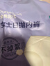全棉时代一次性内裤女纯棉不掉絮灭菌 L码5条【品牌直供 安全灭菌】 实拍图