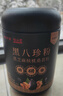 固本堂黑芝麻糊黑八珍木糖醇五黑粉核桃养发老年人营养食品代餐早餐500g 实拍图