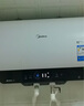 美的（Midea）储水式电热水器终身免换镁棒50升2500W一级能效60倍耐用加热管酷省电自动关机F50-25JE4Pro(HE) 实拍图