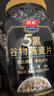 西麦5黑谷物燕麦片880g桶装 谷物代餐即食营养早餐无添加蔗糖 实拍图